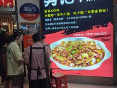 -勇记干锅居(德阳店)