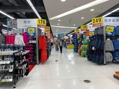 -迪卡侬(蓬江万达店)