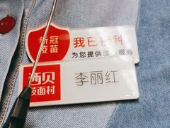 -西贝(六里桥旗舰店)