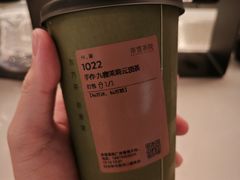 -奈雪茶院·茶室茶馆(广州粤海天地店)