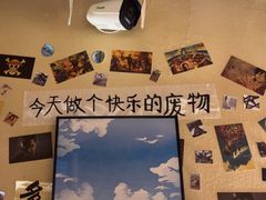 -三杯赤運·中式小酒馆(所城里店)