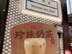 -小泉居(水坑尾店 )