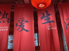 -山四砂锅(钟楼街店)