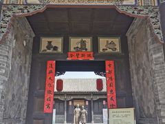 -梁思成纪念馆
