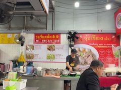 -榮泰米粉湯(Left Shop)