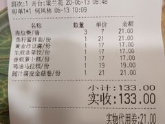 -点都德(大茶楼店)