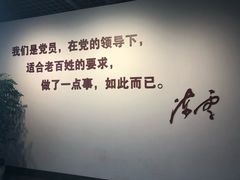 -陈云纪念馆