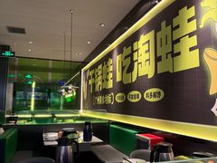 -淘蛙(广州星寰国际商业中心店)