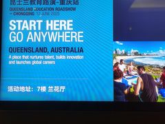 -重庆解放碑威斯汀酒店
