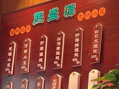 -熙盛源(凤凰街店)