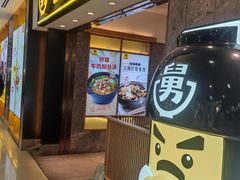 -老娘舅(富都广场店)