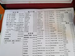 菜单-小柒家第一锹东北菜(城关店)