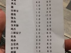 账单-张师傅烧烤(CBD店)