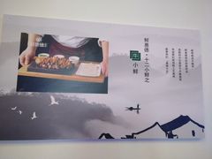 环境-鲜惠德酒楼(鲜小馆店)