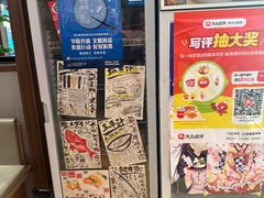 -沼津港精致料理·寿喜烧·烧鸟(漕河泾印象城店)