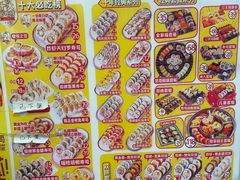 -N多寿司(五号路乐迪菜市场店)
