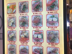 -安徽阜阳卷馍(西单店)