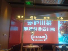 -茅庐毛血旺(烟台大悦城店)