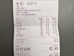 -有蚝有翅烧烤大排档·宵夜(右安门店)
