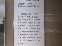 -烟台市博物馆