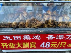 -天丰利生活MALL(和平里店)