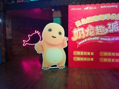 -海合安青岛极地海洋公园