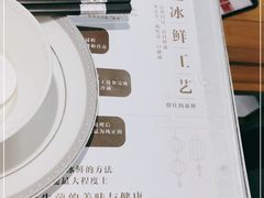 -名善山珍·野生菌汤锅(文殊院店)