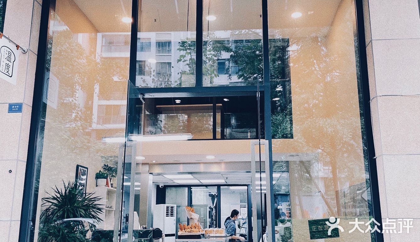 成都·烘焙｜用面包传递温度🍞🥯🥐🥖