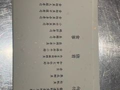 -鲤·鮨KOISUSHI