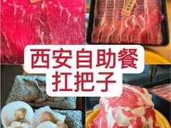 -牛匠和牛寿喜锅(西安总店)
