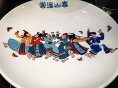 -索溪山寨·湘西饮食文化博物馆(标志门店)