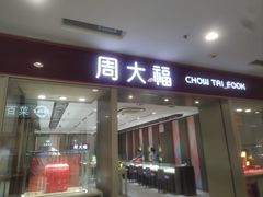 -凯德MALL(西直门店)
