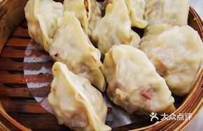 Steamed Taro Dumplings