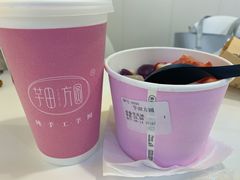 芋田方圆-八一好吃街·高品美食广场