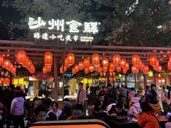 -沙州食驿·非遗小吃夜市