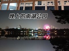 -南宁南湖公园
