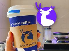 厚乳拿铁-瑞幸咖啡(大鼎世纪广场店)