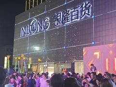 -汇德隆银隆