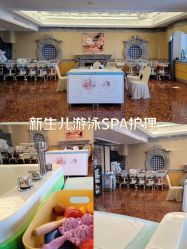 -臻康乃馨月子中心(集美店)