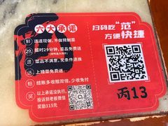 -范家小馆·四代传承烤鸭店(紫竹桥店)