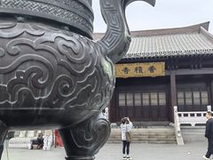 -香积寺
