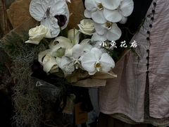 -小魚花店