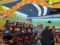 -爱玩嘉年华(龙湖曲江天街店)