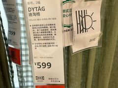 -宜家家居(四元桥商场店)