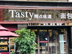 门面-精点味道(大连商场店)