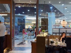 -前海沿·海鲜水饺青岛菜(乐客城店)