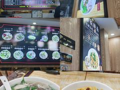 -潮味粉道(东漖南路店)