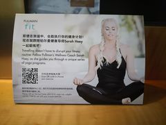 -广州白云机场雅高铂尔曼大酒店