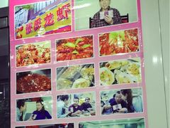 -张氏龙虾烧烤(延吉中路店)