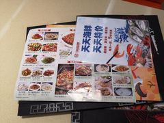 -满福隆酒楼(万绿园店)